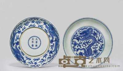 雍正 青花龙纹盘（一对） 直径16.7cm